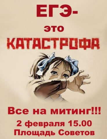 класс