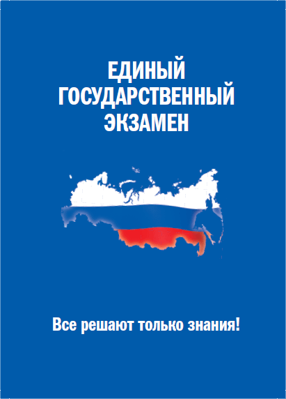 решебник по белорусскому языку 2011