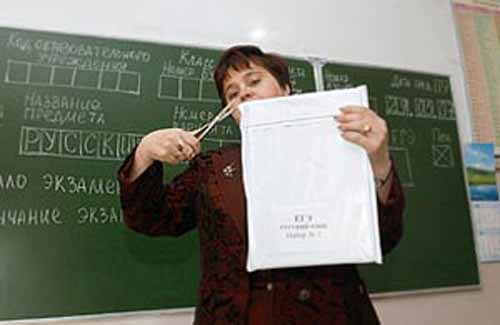 пошлые